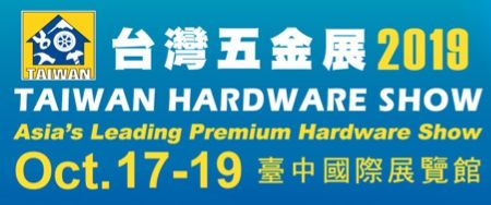 2019 Taichung Hardware Show - PUFF DINO In 2019 Taichung Hardware Show.